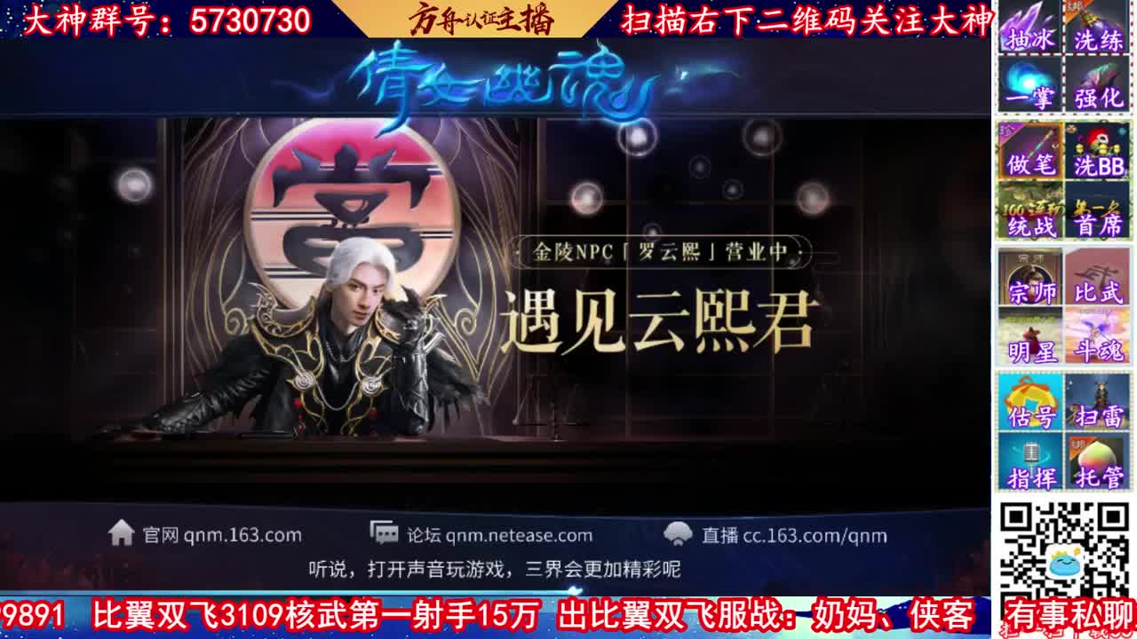 全职业打造，强化补缀接资源 第1段