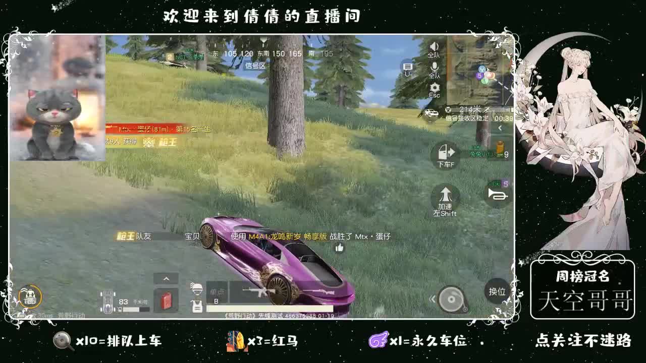 虾8 8佛 880 饕 2800 第1段
