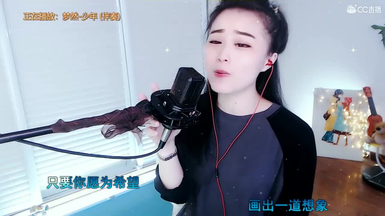 唱歌坤是认真的！