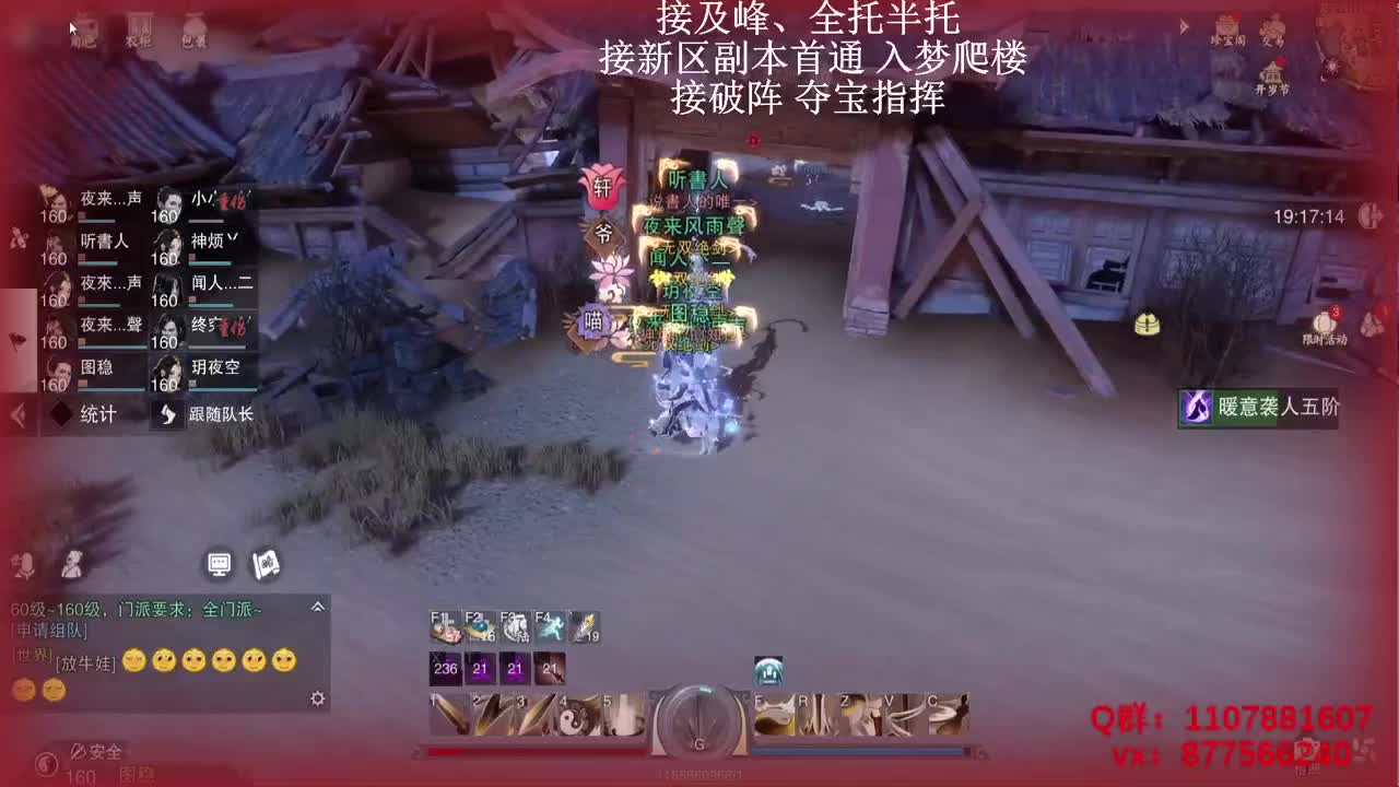 安绝安绝 第2段