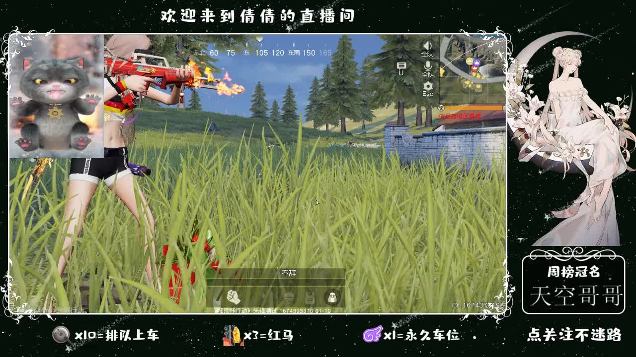 虾8 8佛 880 饕 2800 第2段