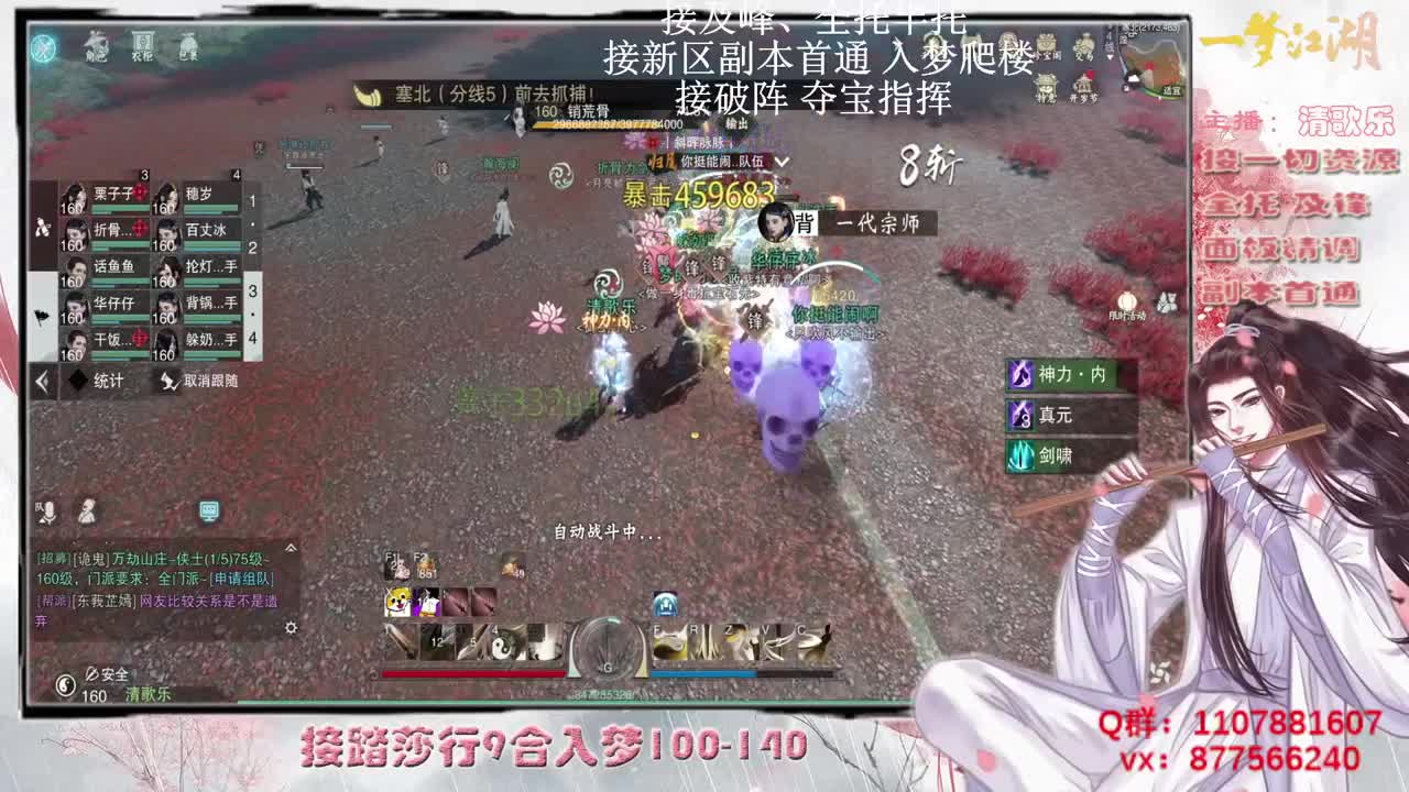 安绝安绝 第3段