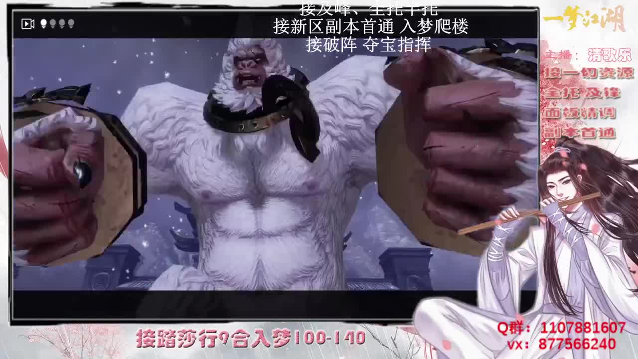 安绝安绝 第4段