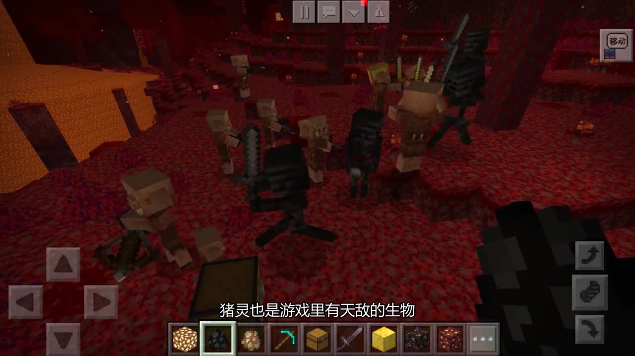 【我的世界下界更新】新生物：猪灵介绍