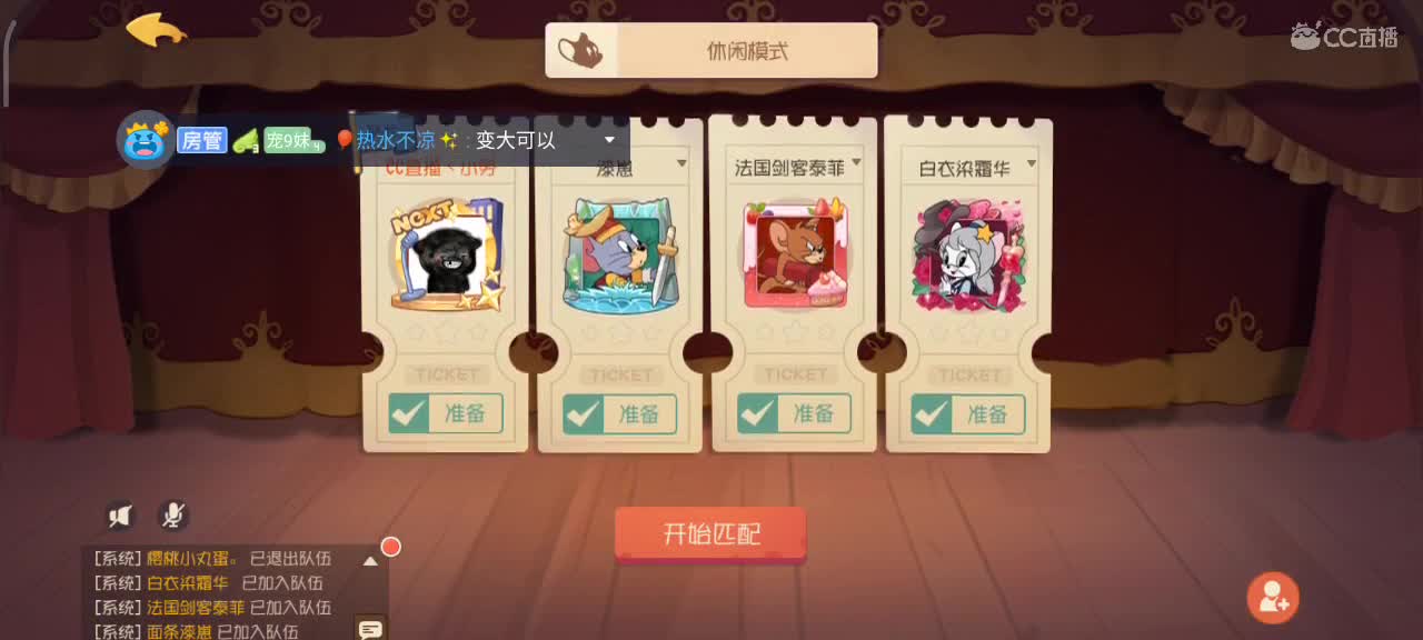 小劳开播啦～天梯和解说各路猫选手