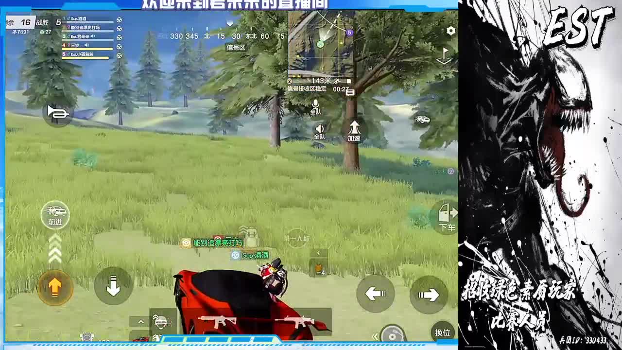 早 第2段