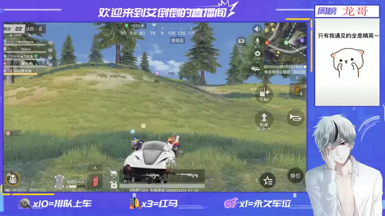 新年快乐!    招主播