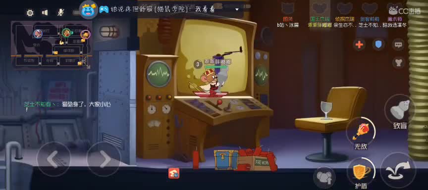 吃饱喝足打游戏啦！ 第1段