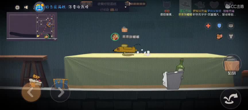 吃饱喝足打游戏啦！ 第2段