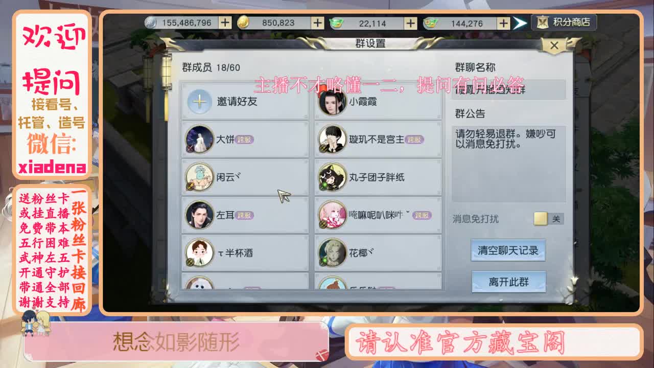 接托管，欢迎提问