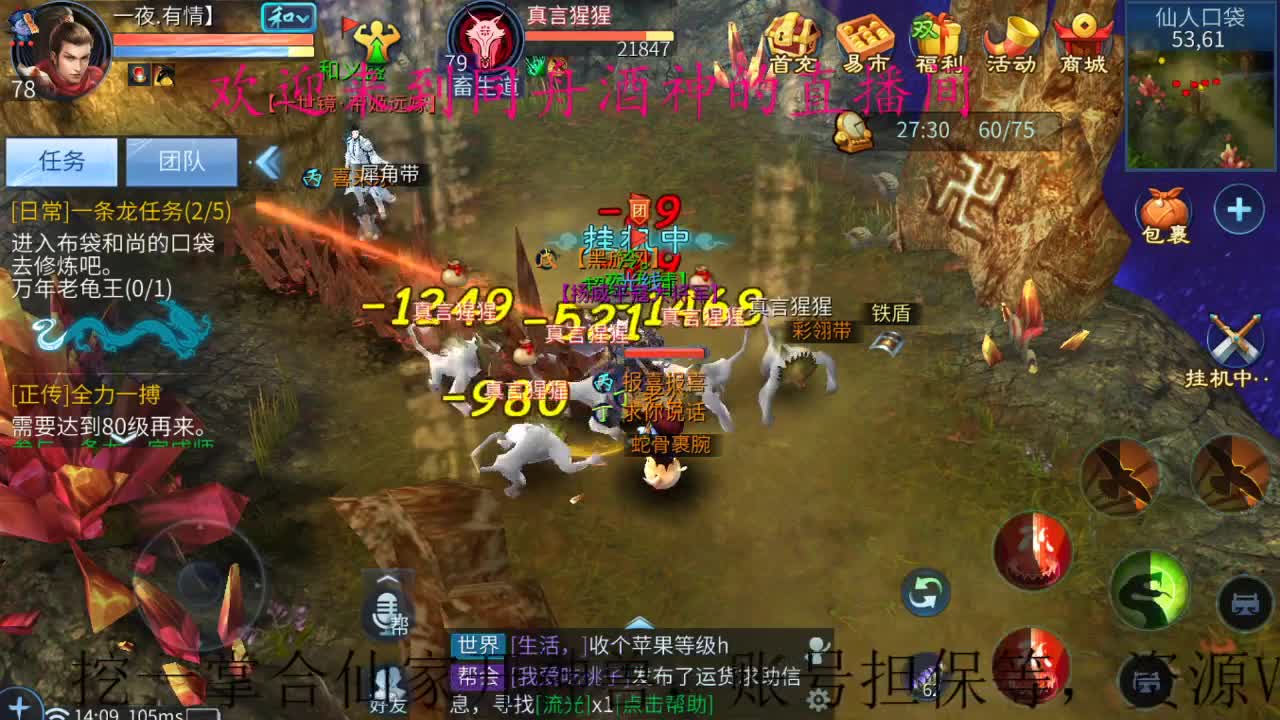 接升级，托管，打造，指挥，夺魂