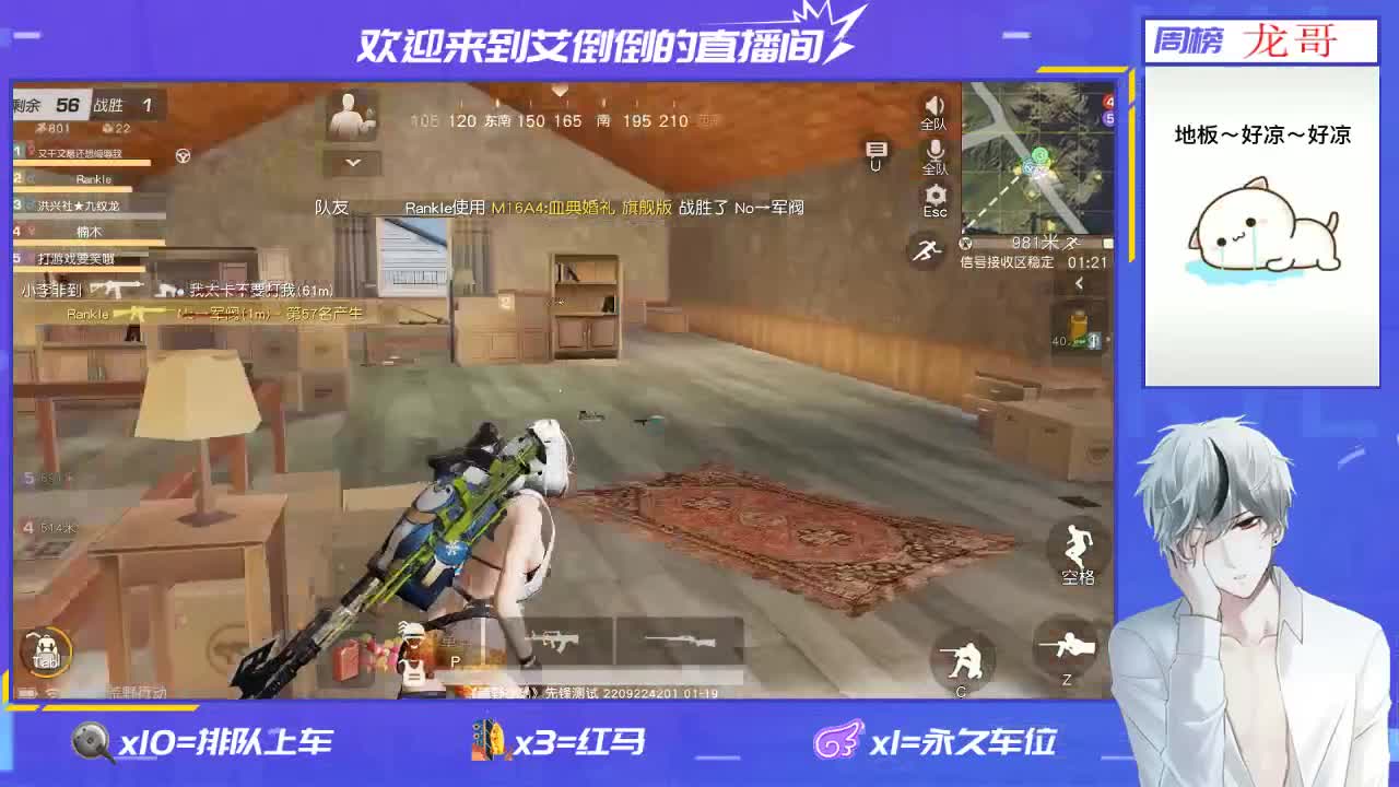 新年快乐!    招主播