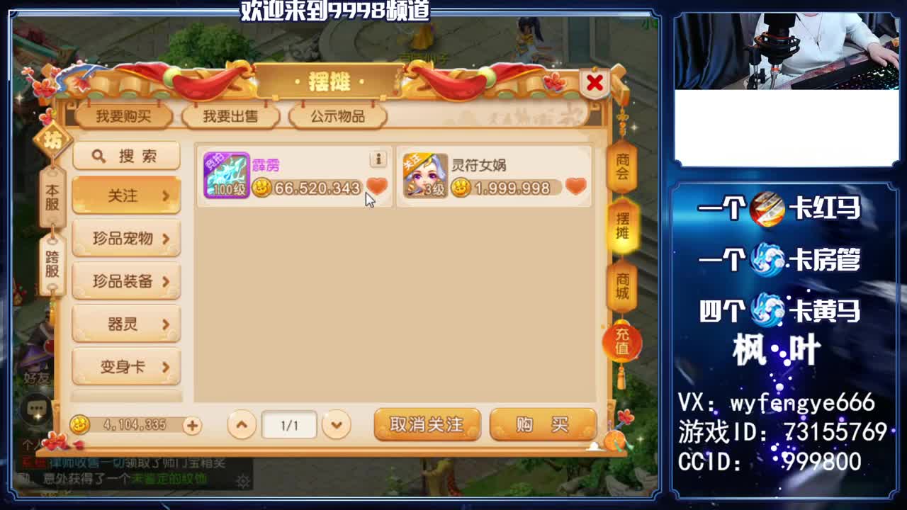 2021加油！接一切资源 第2段