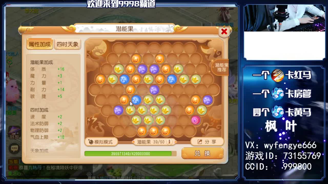 2021加油！接一切资源 第3段