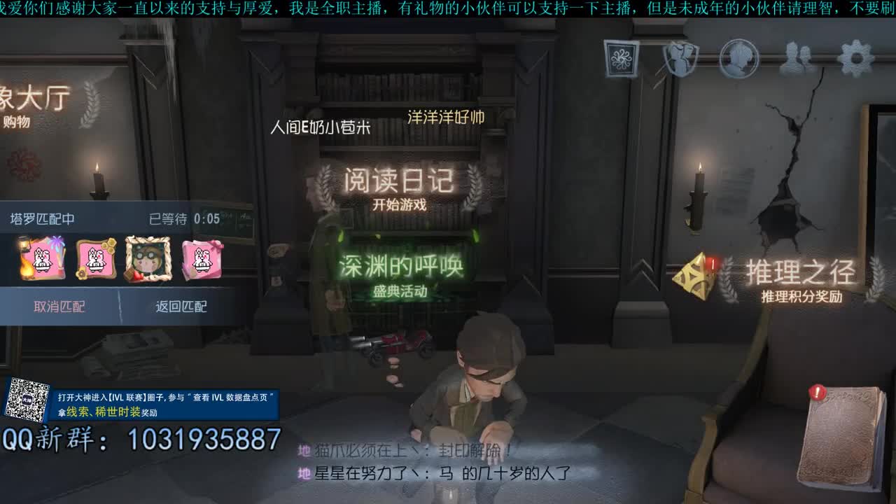洋洋洋： 第2段