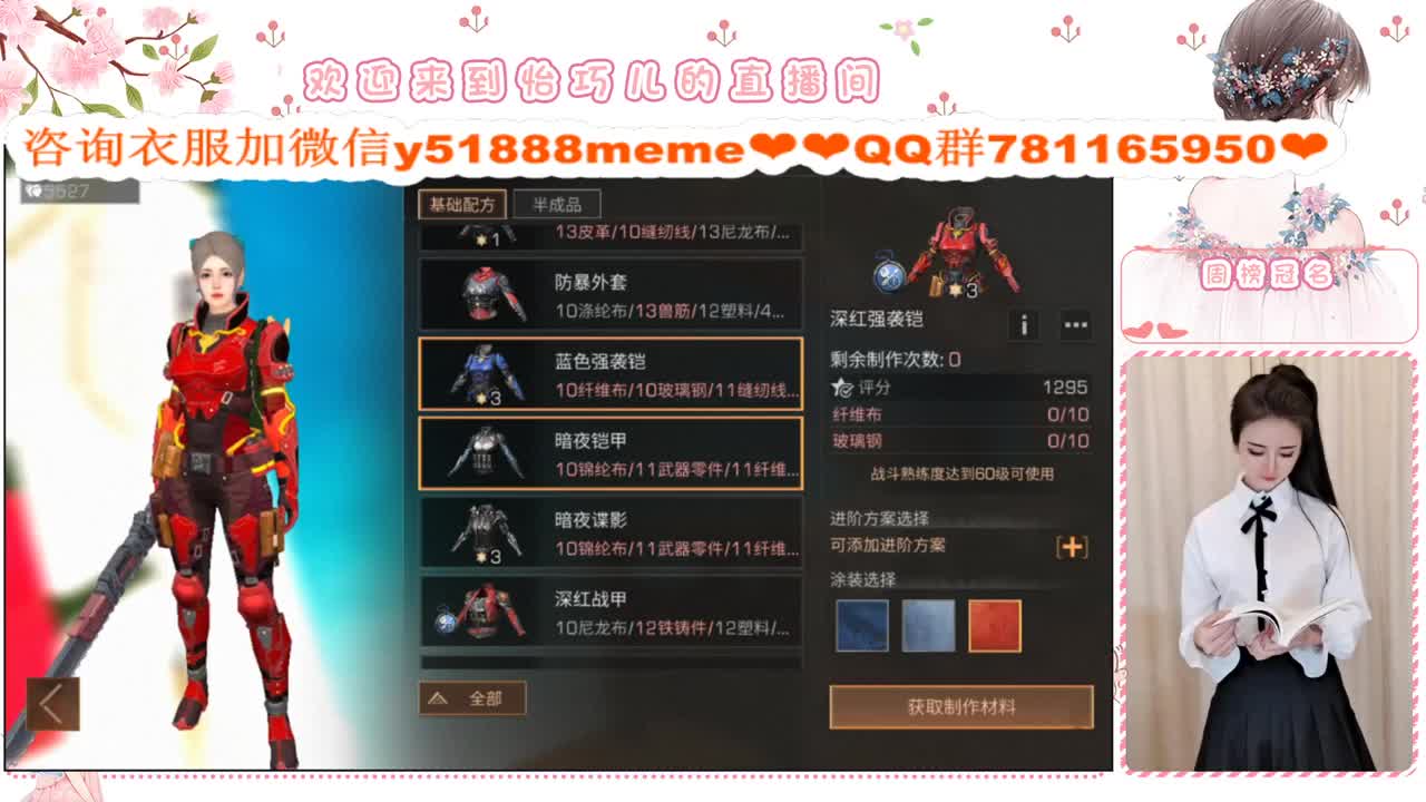 小巧兒来咯 第1段