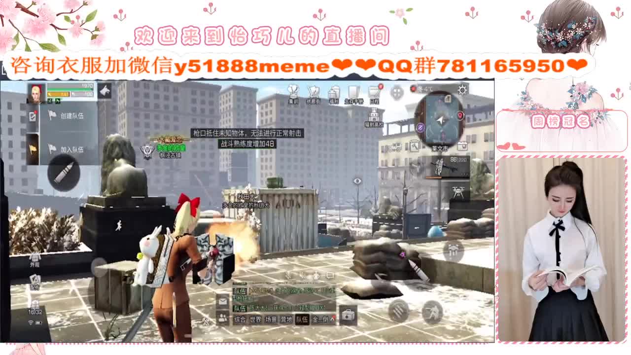 小巧兒来咯 第2段