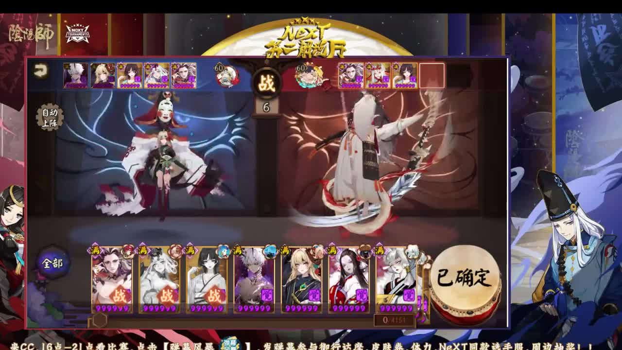 跟老徐轻松学斗技 第1段