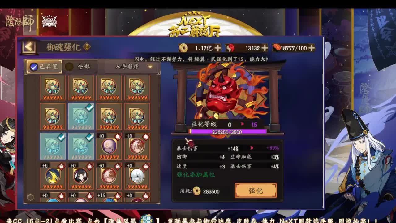 跟老徐轻松学斗技 第2段