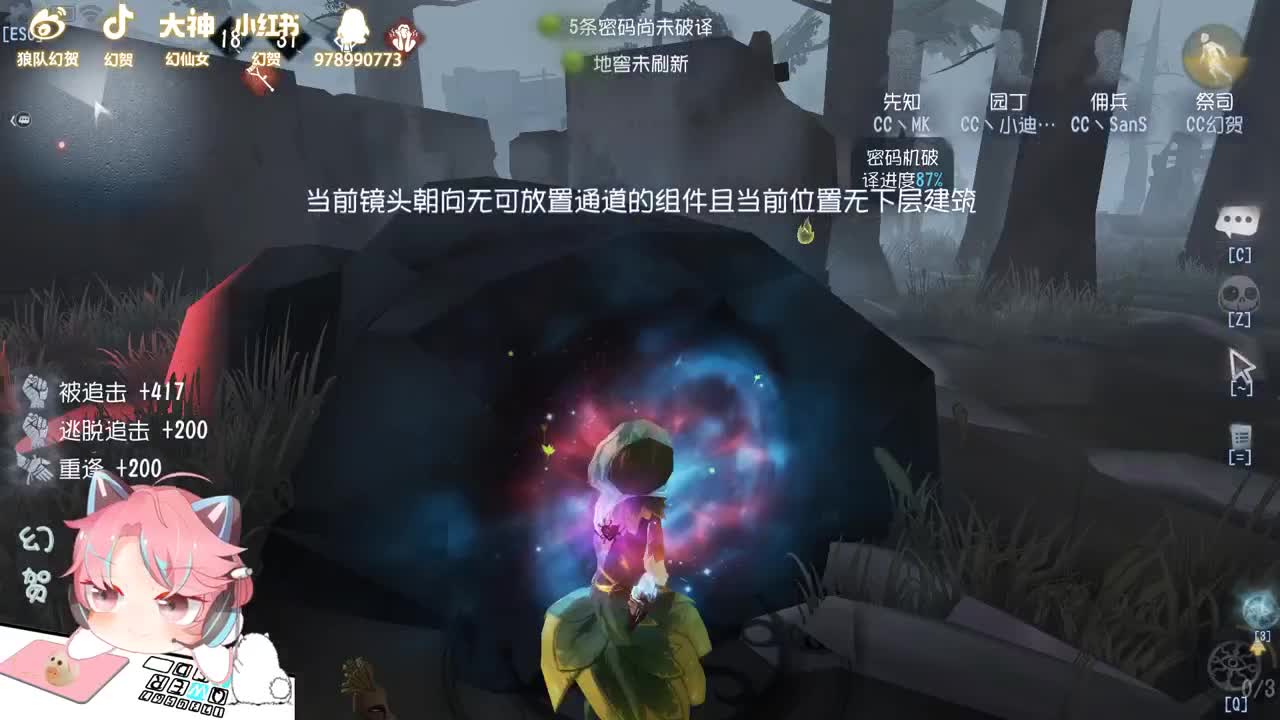 挨打的我3 第1段