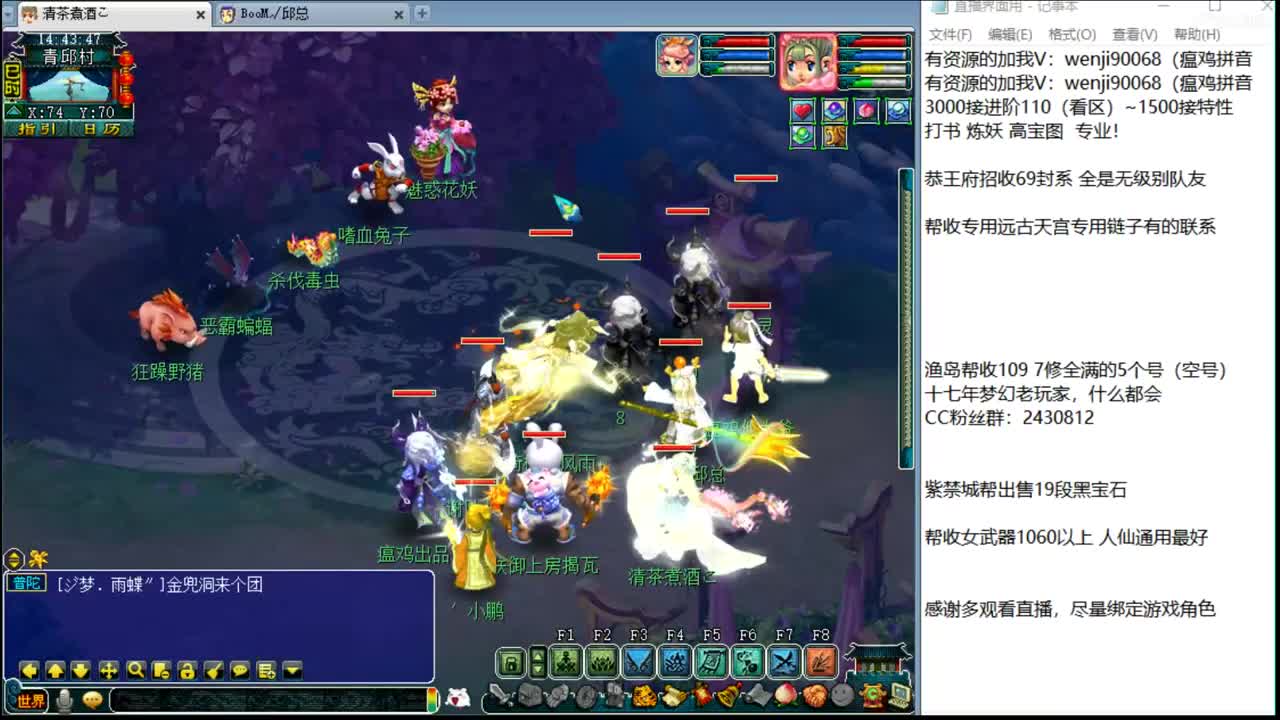 接进阶，明星赛武神坛双冠 第1段