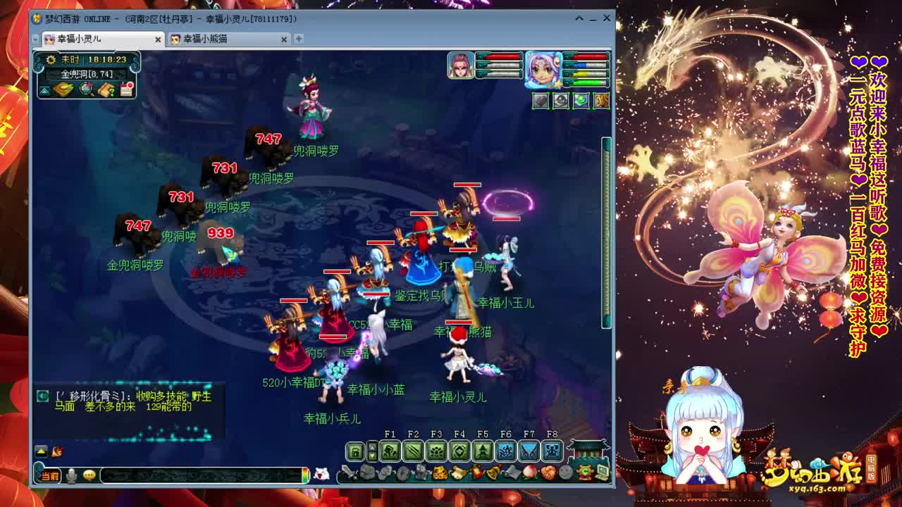 牡丹亭桥边姑娘❤来听歌有好运！~