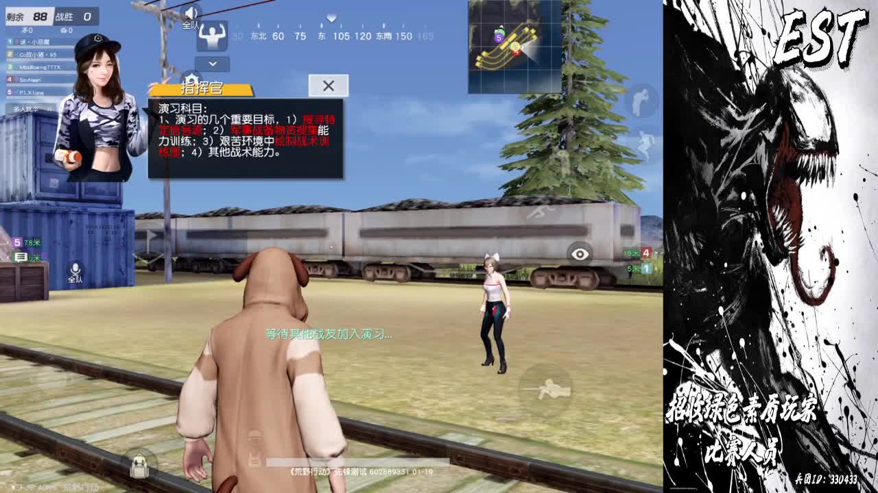 纠结、烦躁 第2段