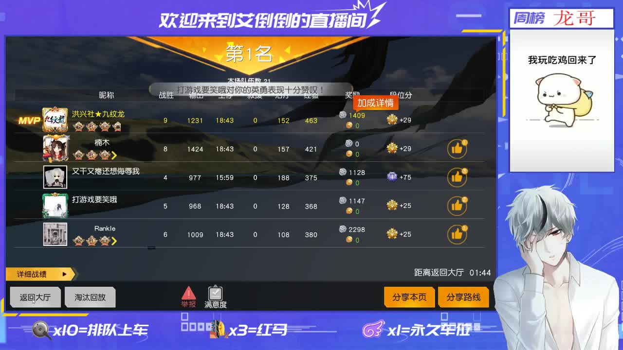 新年快乐!    招主播