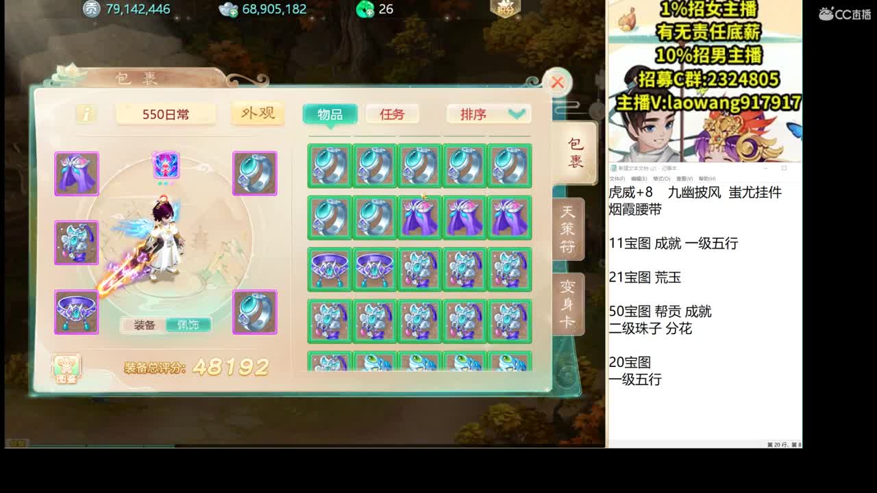 今天的新区，来大哥！ 第3段