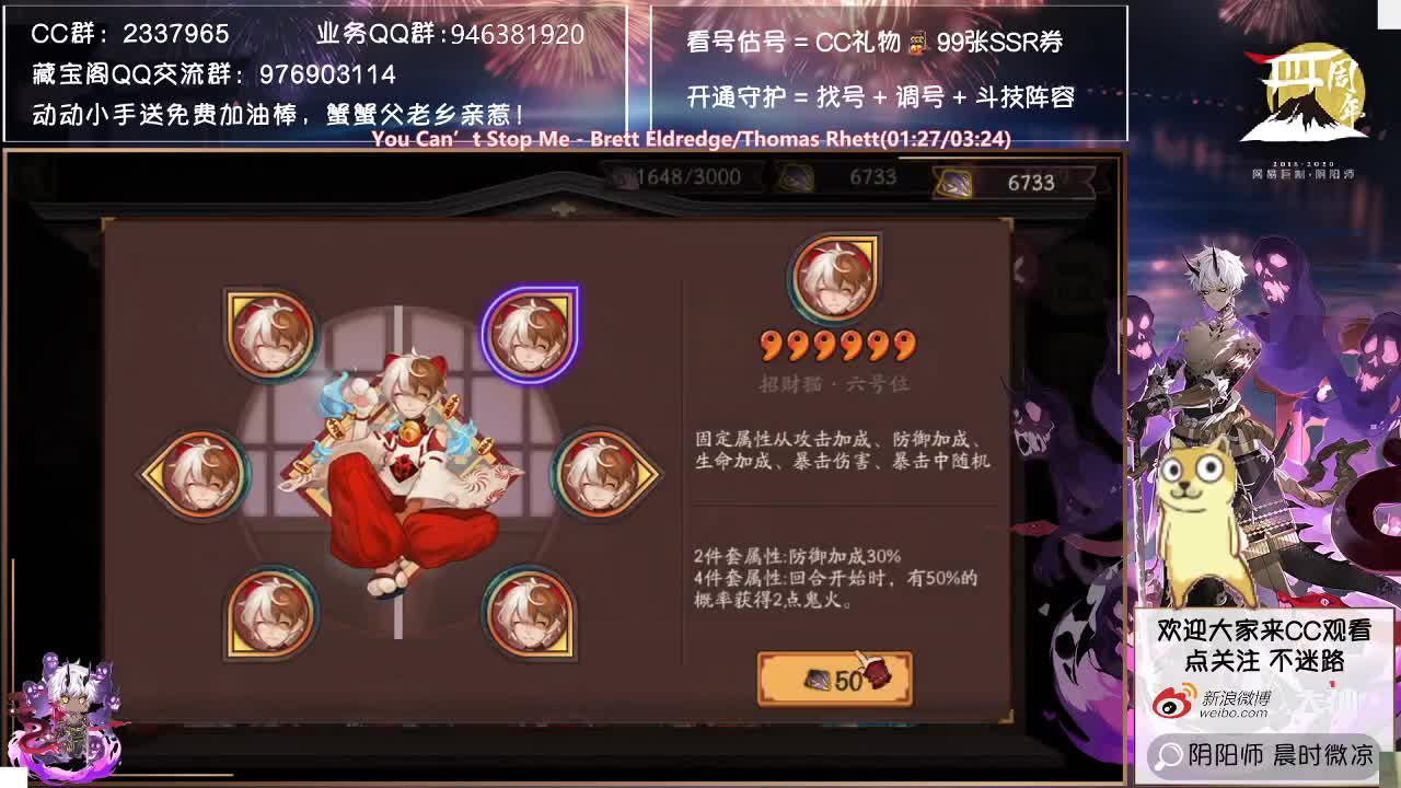坐等长草期的好消息~招财冲！ 第1段