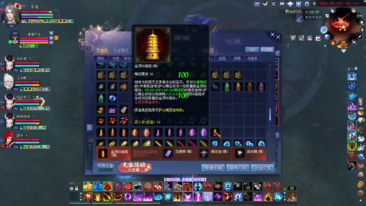 青云赛 做大做强 再创辉煌 第1段