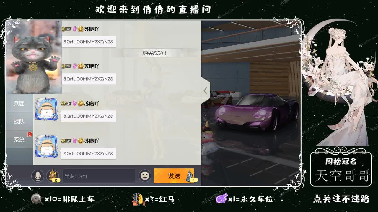 虾8 8佛 880 饕 2800 第1段