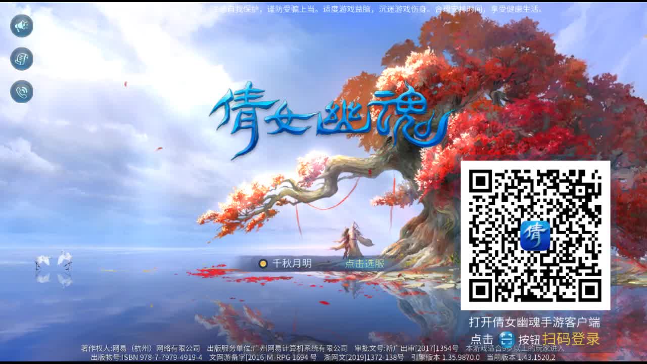 佳话连篇 第2段