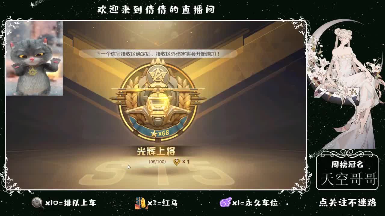 虾8 8佛 880 饕 2800 第2段