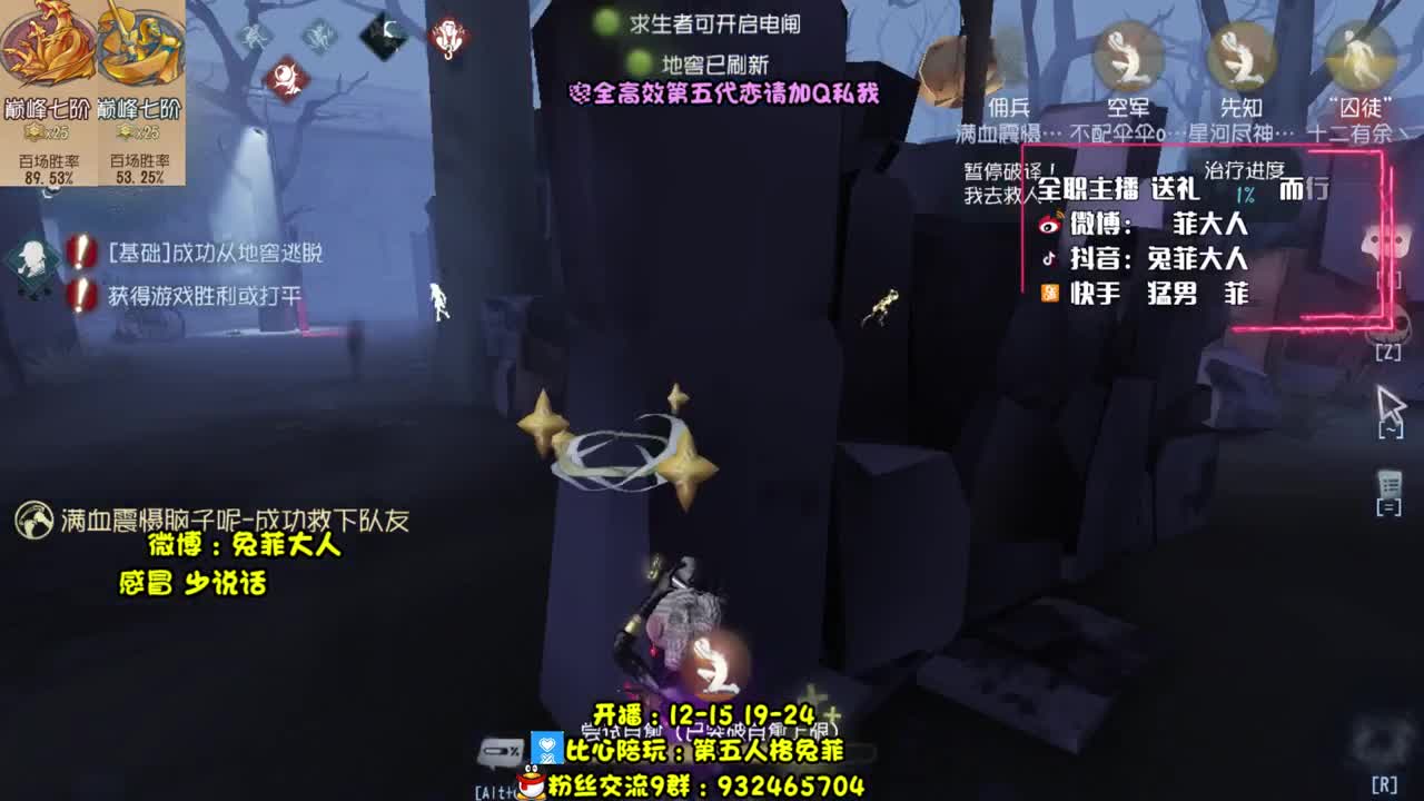 溜鬼工具罢了 第1段