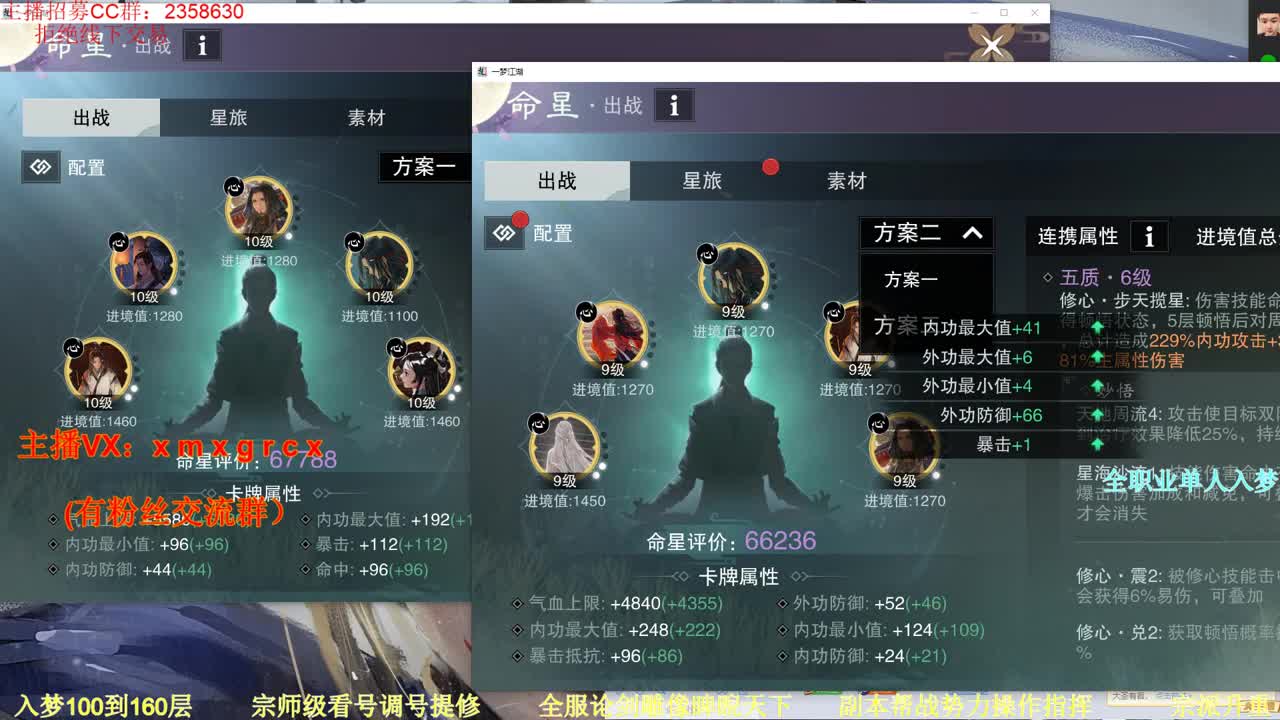 新手导师 无所不能 第2段
