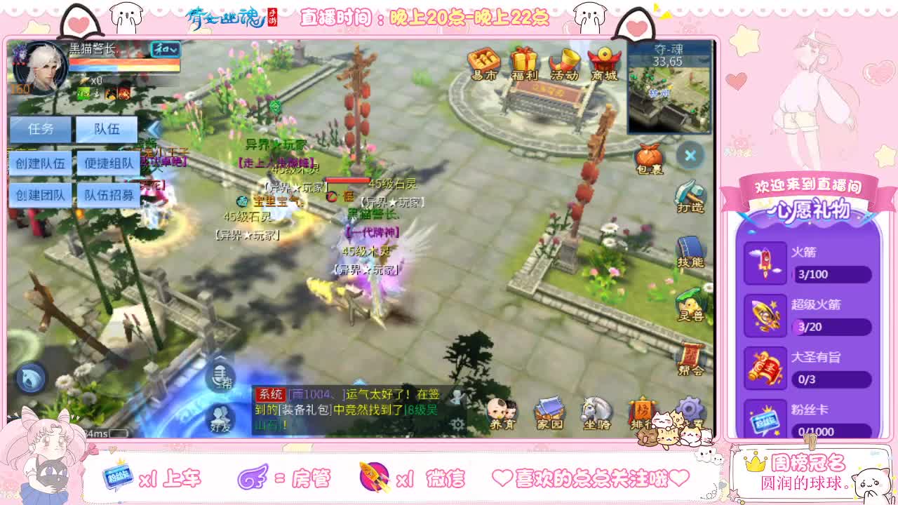 牌神暖