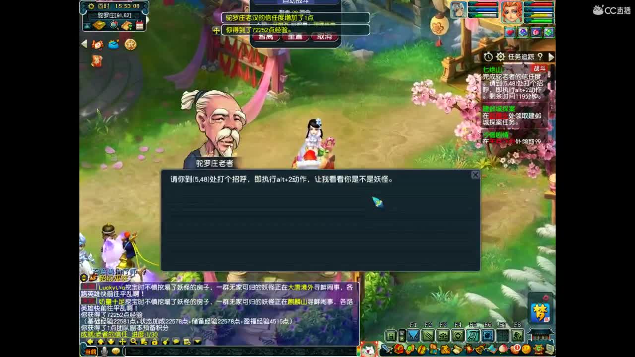 追忆2020 第1段
