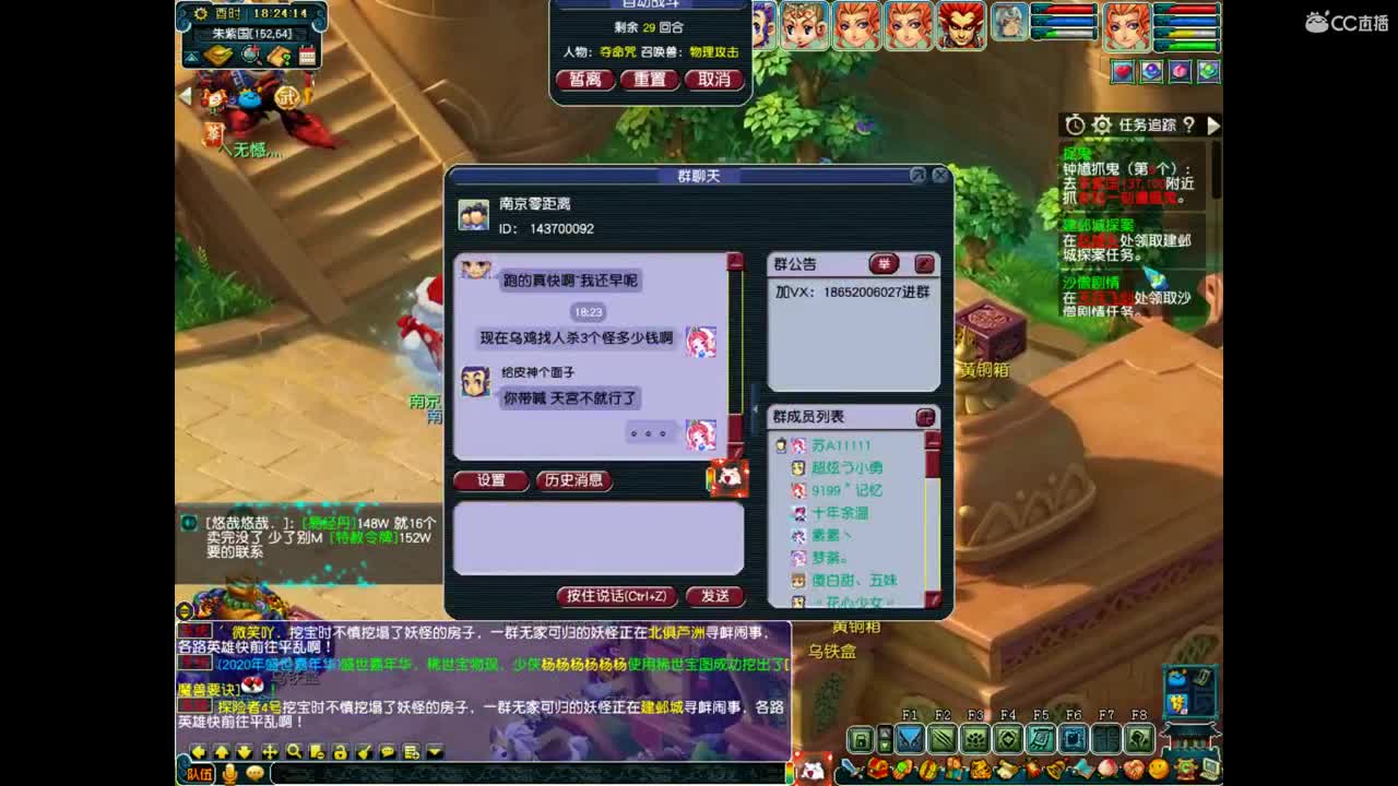 追忆2020 第2段