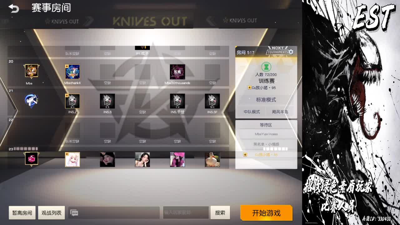 纠结、烦躁