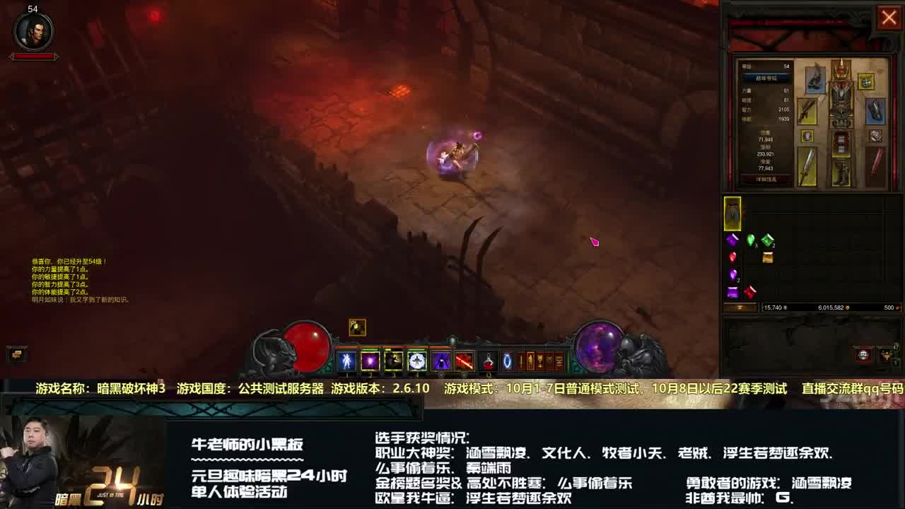 24小时花样作死战队单人赛：加钟号走你