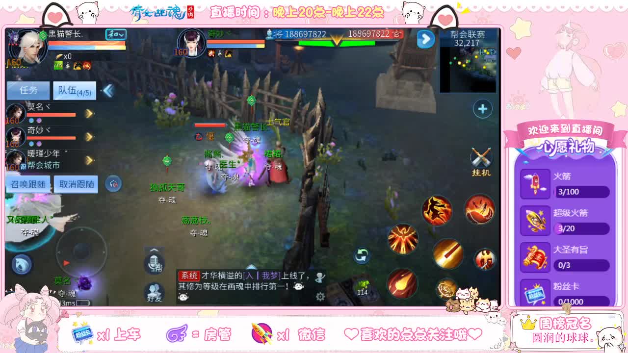 牌神暖
