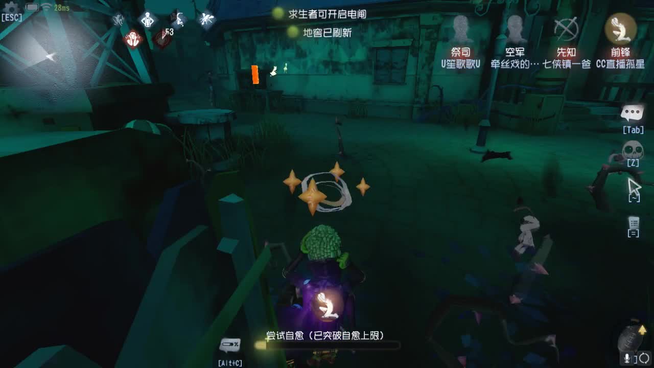 孤星：快乐就完事了