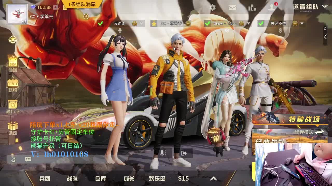 耗斗勇士淦淦淦 第1段