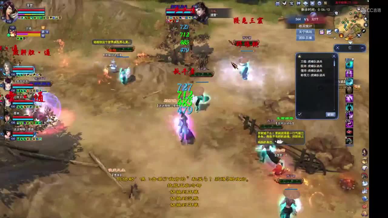 九默150魅者2