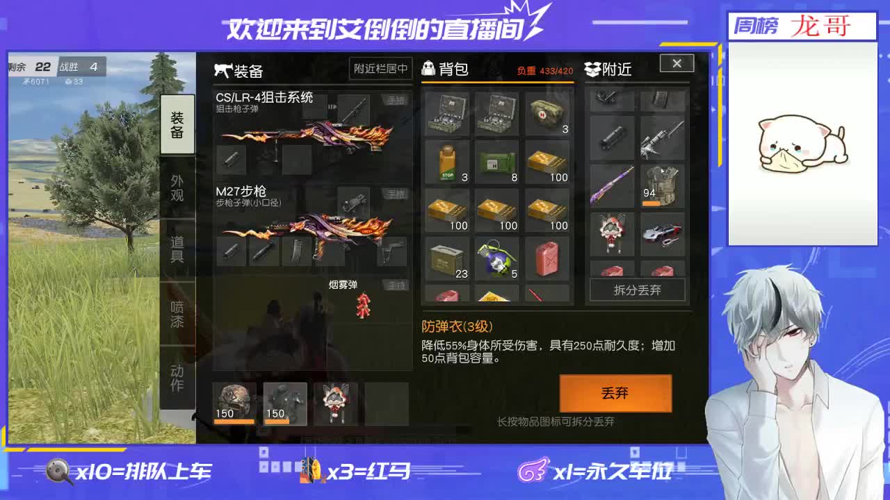 新年快乐!    招主播