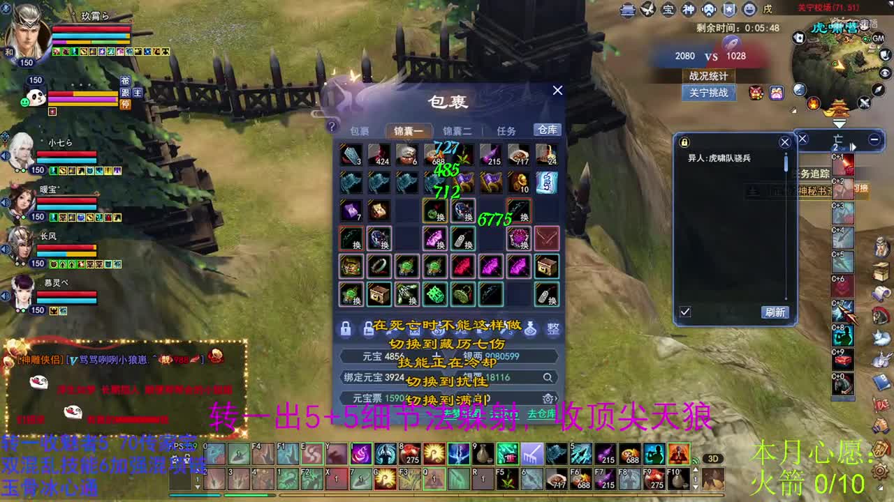 卡卡150射手