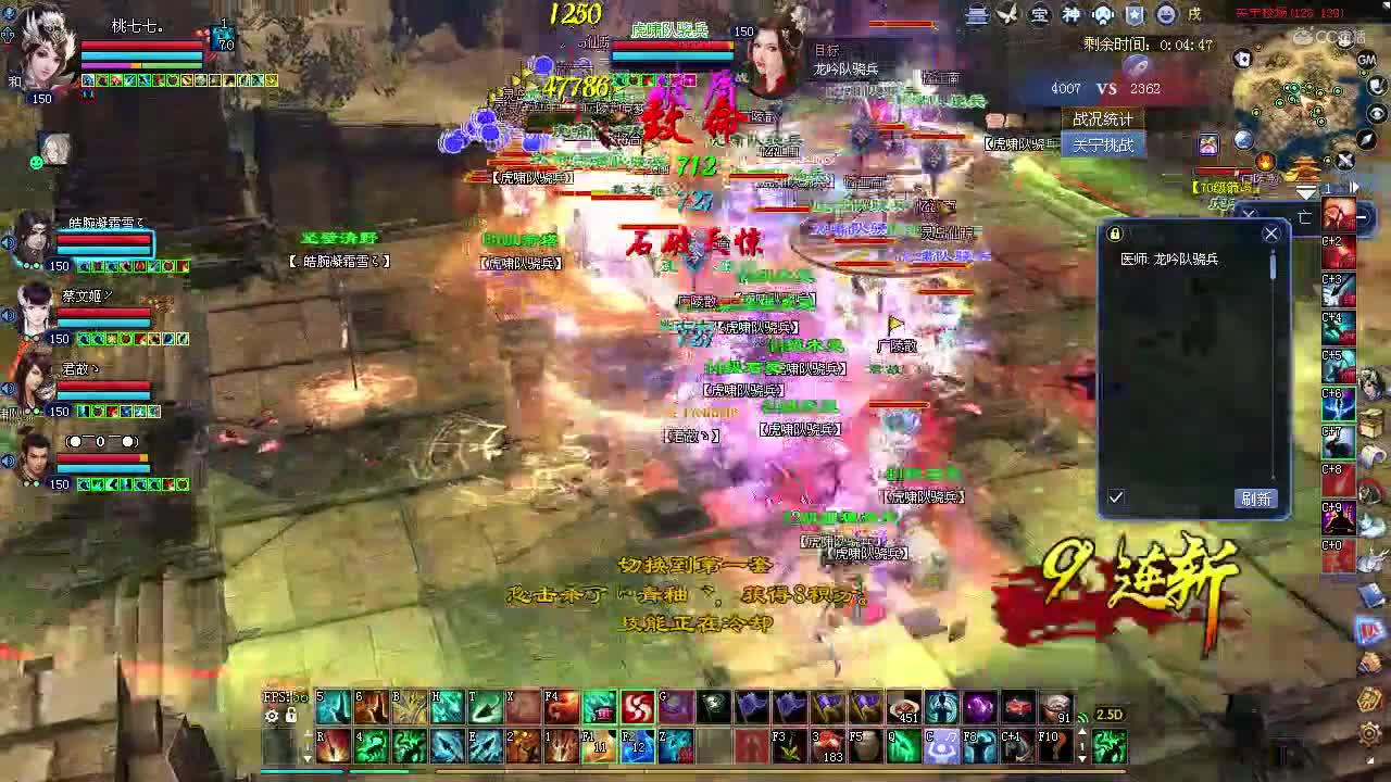 叶千骨150射手