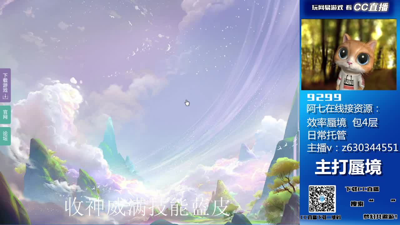 阳光大男孩啊 第2段