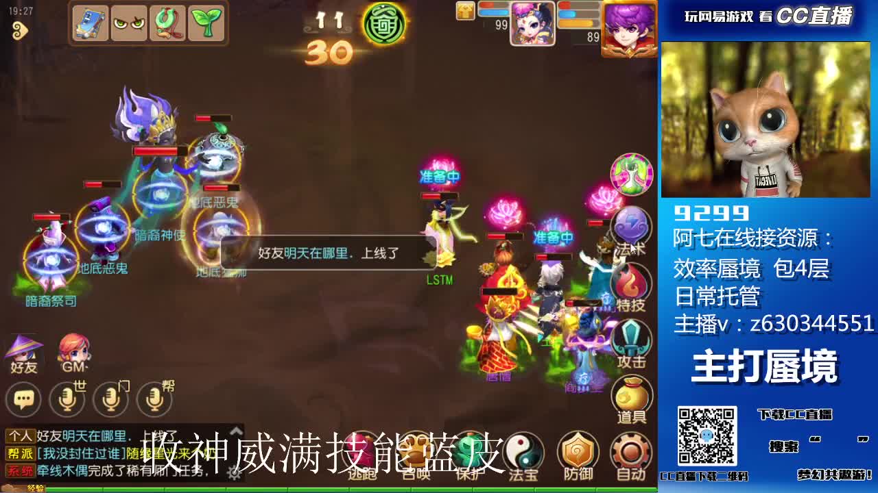 阳光大男孩啊 第3段